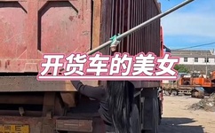 玩dnf成植物人新闻